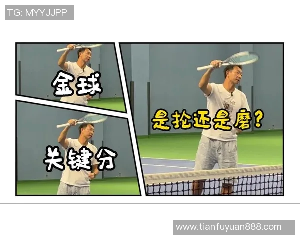 武汉网球队力压群雄荣登全国网球力量排行榜第二名